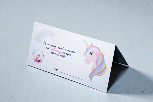 Plic pentru bani cartonat personalizat pentru botez – modele diverse (M32)